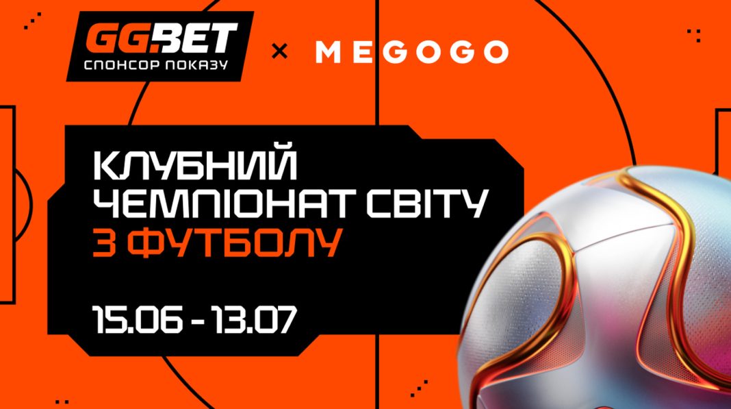 GGBET / Фото: пресслужби