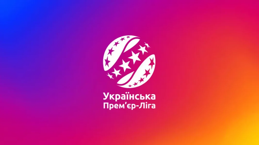 Логотип УПЛ / Фото: УПЛ