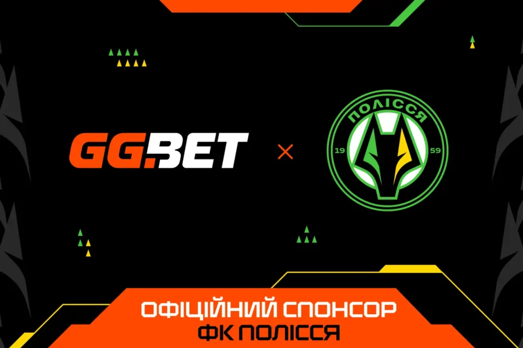 GGBET ФК 