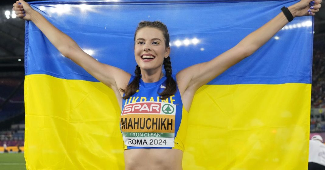 Ярослава Магучіх