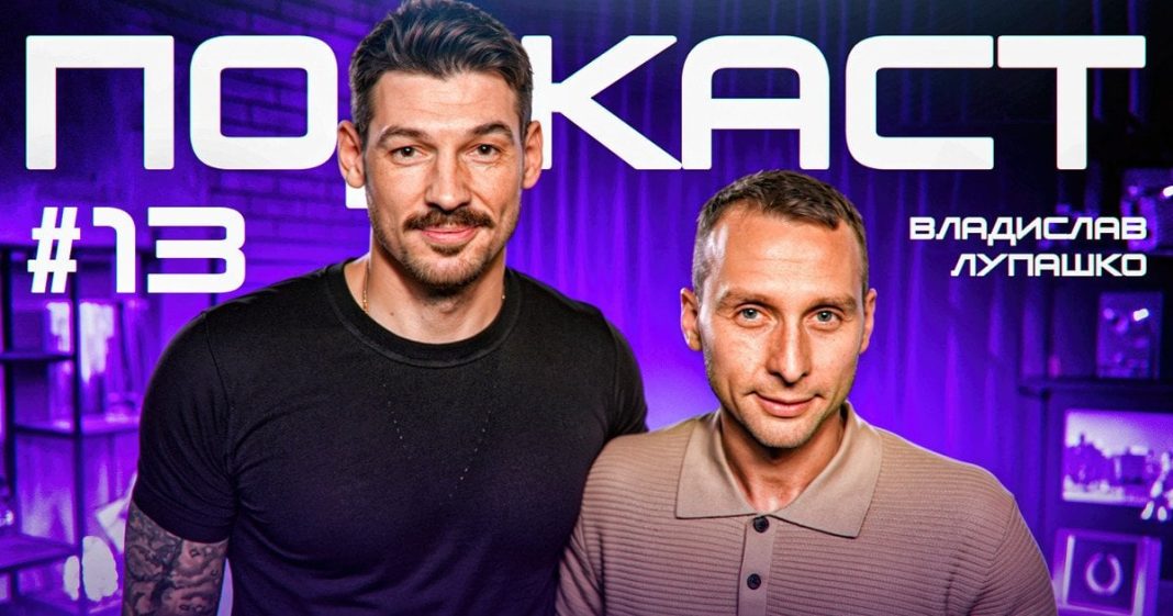 Денис Бойко та Владислав Лупашко