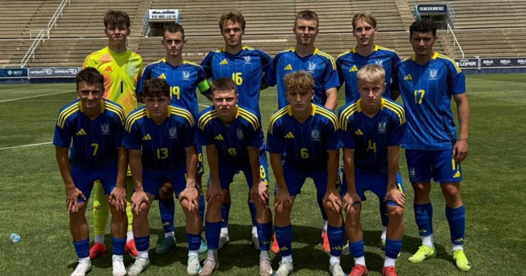 Збірна України U-20 з футболу