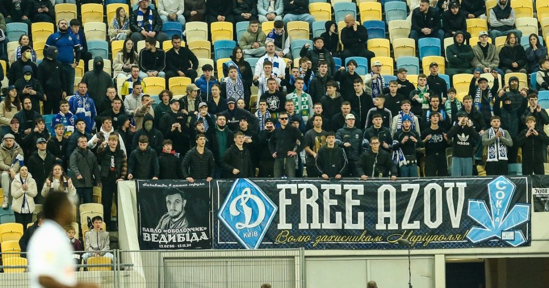 Уболівальники "Динамо"