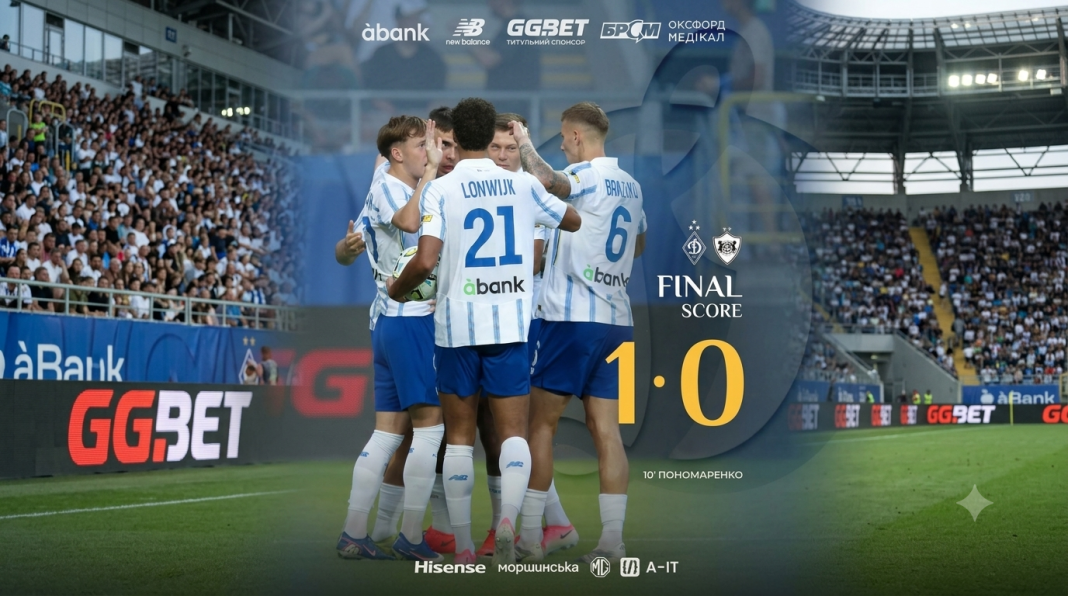 Динамо перемогло Карабах