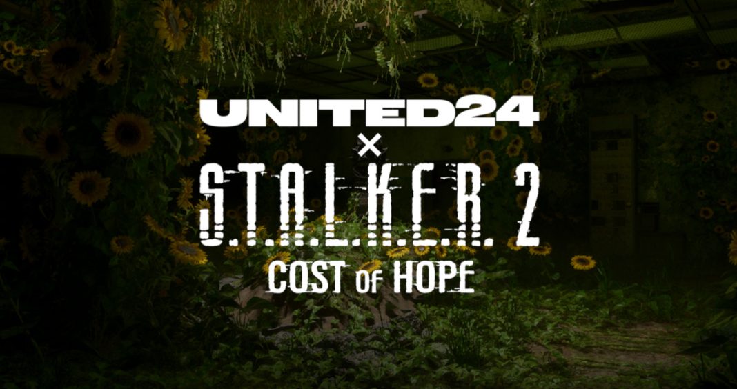 Логотипи UNITED24 та S.T.A.L.K.E.R. 2: Cost of Hope на тлі занедбаної локації Чорнобильської зони відчуження